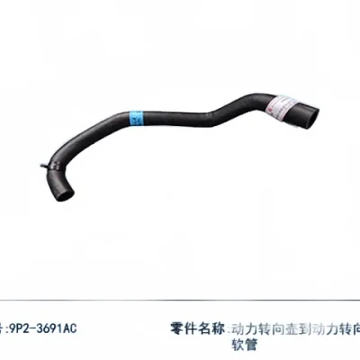 JMC Power Steering Hydraulic Oil Pipe Assembly for 2.4L JX4D24A4L-1 Diesel Engine – 3406010-1042-001 JMC Power Steering Hydraulic Oil Pipe Assembly for 2.4L JX4D24A4L-1 Diesel Engine – 3406010-1042-001