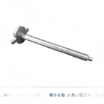 JMC Vigus N351 Body Rubber Pad Screw – 5000116-0029-001