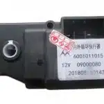 Foton View AC Servo Motor (Internal/External Circulation) – ZD8101010-0021-001