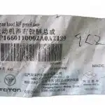 Foton Tunland Engine Hood Hinge Right Side – 8402020-0061-001 P1660110002A0