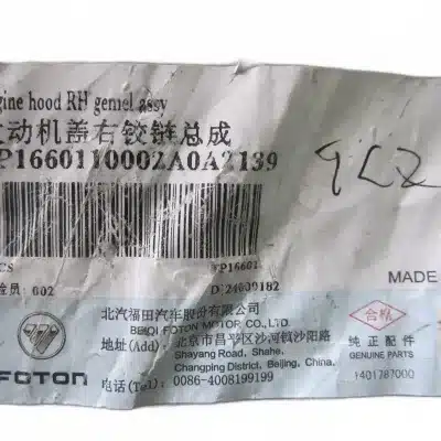 Foton Tunland Engine Hood Hinge Right Side – 8402020-0061-001 P1660110002A0 Foton Tunland Engine Hood Hinge Right Side – 8402020-0061-001 P1660110002A0