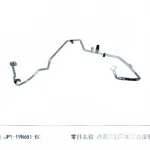 JMC Vigus 3 Air Conditioning Pipe Assembly – Part 8108010-1191-001 JP1-19N651-AA