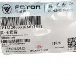 Foton Tunland Air Conditioning Pipe Assembly – Part No. 8108010-1143-001