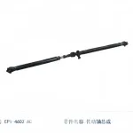 JMC Baodian Rear Drive Shaft Assembly – Part No. EP1-4602-AC