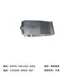 JMC Grand Avenue AC Expansion Valve – Part No. 3745037-0010-001