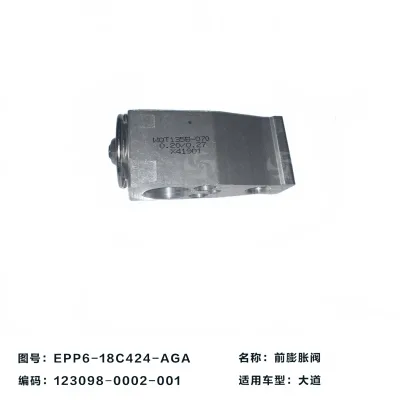 JMC Grand Avenue AC Expansion Valve – Part No. 3745037-0010-001 JMC Grand Avenue AC Expansion Valve – Part No. 3745037-0010-001