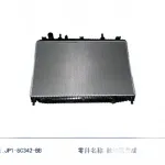 JMC Vigus 3 Radiator Assembly – JP1-8C342-BB Engine Cooling System