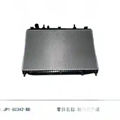 JMC Vigus 3 Radiator Assembly – JP1-8C342-BB Engine Cooling System JMC Vigus 3 Radiator Assembly – JP1-8C342-BB Engine Cooling System
