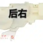 Rear Right Door Lock Actuator for Jiangxi Isuzu Ruimai – 6205200-60A01