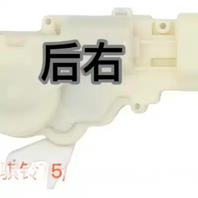 Rear Right Door Lock Actuator for Jiangxi Isuzu Ruimai – 6205200-60A01 Rear Right Door Lock Actuator for Jiangxi Isuzu Ruimai – 6205200-60A01