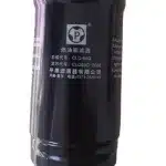 Huanghai N3 Diesel Fuel Filter Assembly – Part No. 1117010-0176-001