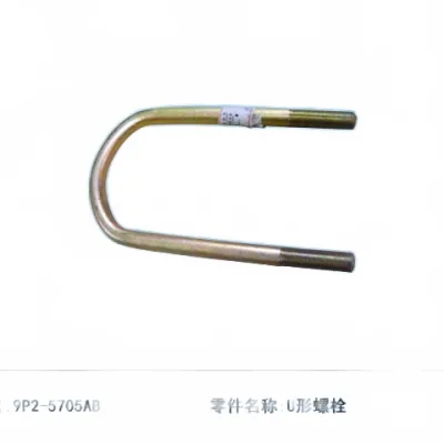 JMC Vigus N351 U-Bolt Assembly – Part No. 2902035-0060-001 (Drawing 9P2-5705AB)