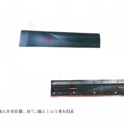WEY VV7 Rear Left Door Exterior Trim Panel – Part Number 5006630XKU33A WEY VV7 Rear Left Door Exterior Trim Panel – Part Number 5006630XKU33A