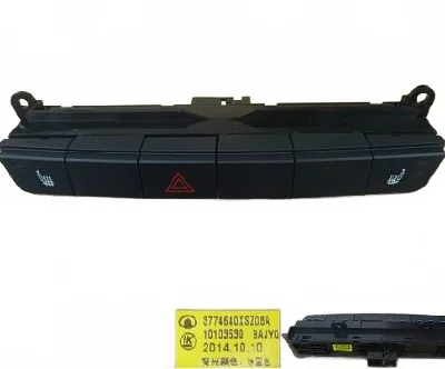 Haval H2 Red Label Control Switch Assembly (3774640XSZ08A) Haval H2 Red Label Control Switch Assembly (3774640XSZ08A)