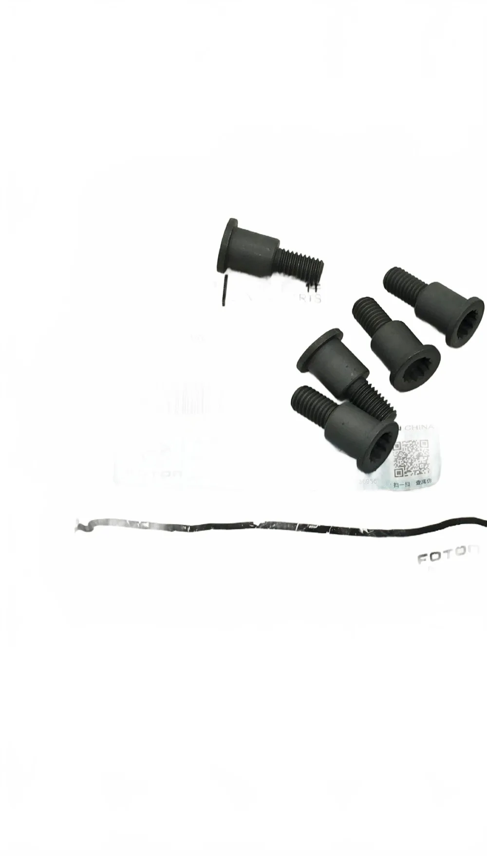white_bg_4f46c6b91cae4504b4808d7660de083a.jpg