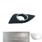 Haval H2 Red Label Front Fog Light Cover – Right Side (2803120XSZ08A)