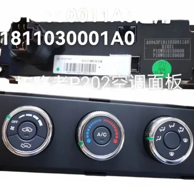 Foton Tunland Air Conditioning Control Panel Assembly (FS8112010-0246-001) Foton Tunland Air Conditioning Control Panel Assembly (FS8112010-0246-001)
