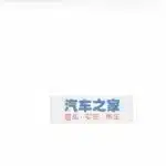 Front Bumper Lower Section for Changan Hunter / F70 (SC1031) – Part W6003019-0017-001