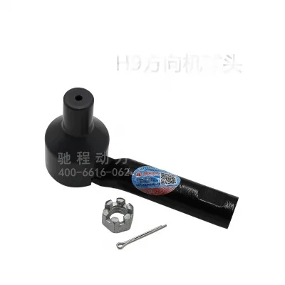 Haval H9 Outer Tie Rod End – Steering Component Part 3411120XKV08A Haval H9 Outer Tie Rod End – Steering Component Part 3411120XKV08A