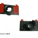 WEY VV7 Rear Left Radar Bracket Clip – 3603423XKU33A