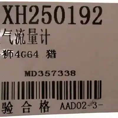 Mitsubishi Air Flow Sensor (MAF) MD357338 for 4G64 2.4L Engines Mitsubishi Air Flow Sensor (MAF) MD357338 for 4G64 2.4L Engines