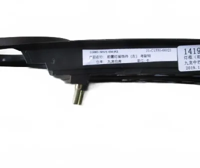 Joylong C6 Left Front Fog Light Cover – Wide-Body Commercial Bus (C1550-66021) Joylong C6 Left Front Fog Light Cover – Wide-Body Commercial Bus (C1550-66021)
