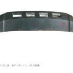 Front Bumper Lower Guard for Haval H4 (Blue Label) – Part 2803102XSY02A
