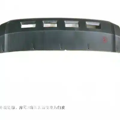 Front Bumper Lower Guard for Haval H4 (Blue Label) – Part 2803102XSY02A Front Bumper Lower Guard for Haval H4 (Blue Label) – Part 2803102XSY02A