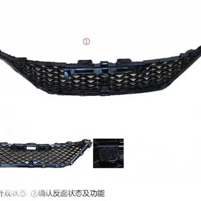 Haval H6S Front Grille Assembly (Sport Coupe Edition) – 5509410XKN03A Haval H6S Front Grille Assembly (Sport Coupe Edition) – 5509410XKN03A