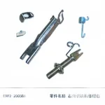 JMC Vigus N351 Rear Right Brake Repair Kit – Part No. 3505050-0088-001