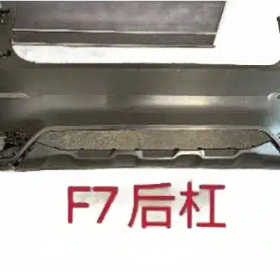 Rear Bumper Assembly for Haval F7 – Part No. 2804125XKQ00A Rear Bumper Assembly for Haval F7 – Part No. 2804125XKQ00A