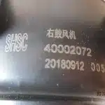 Jinbei Grand Hiace Blower Motor Assembly (Rear Right) SY6480 – 52440674