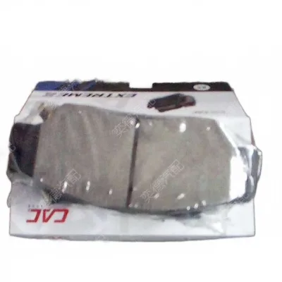Jiangxi Isuzu D-MAX Front Brake Pads – Part No. 3502037-0003-001 Jiangxi Isuzu D-MAX Front Brake Pads – Part No. 3502037-0003-001