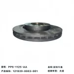 JMC Grand Avenue Front Brake Disc Assembly – Part No. 3501007-0012-002