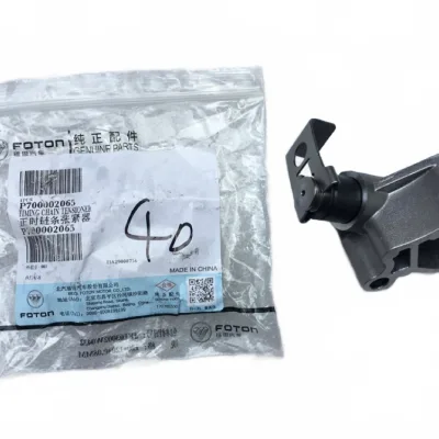 BAIC Timing Chain Tensioner for BJ4G20T 2.0L Turbo Engine – P700002065 BAIC Timing Chain Tensioner for BJ4G20T 2.0L Turbo Engine – P700002065