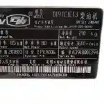 Yunnei Power Main Bearing for YND19 1.9L Diesel Engine (Dev Series) – ZW3442380-0111-001
