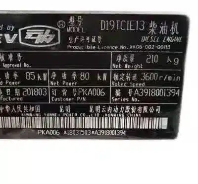 Yunnei Power Main Bearing for YND19 1.9L Diesel Engine (Dev Series) – ZW3442380-0111-001