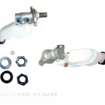 Brake Master Cylinder Assembly for Haval H6 3rd Gen (B01 Chassis) – 3540109XGW01A