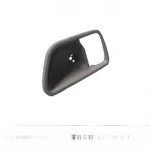 JMC Vigus N351 Rear Left Interior Door Handle Cover – 6105034-0407-001