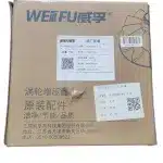 Jiangxi Isuzu Turbocharger Assembly for JE4D25Q6A 2.5L Diesel Engine – 1118010-1837-001