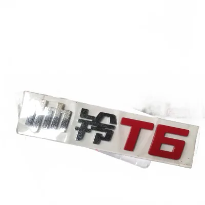 JAC Shuailing T6 Rear Tailgate Emblem Badge – Part 3904201P3010 JAC Shuailing T6 Rear Tailgate Emblem Badge – Part 3904201P3010