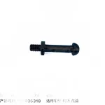 Jiangxi Isuzu Ruimai Clutch Release Fork Pivot Support – 1602015-0003-001