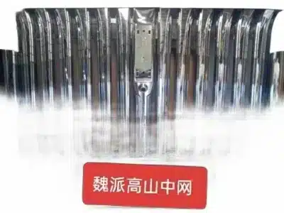WEY Gaoshan Front Radiator Grille Assembly – Part No. 5509100XMA03A WEY Gaoshan Front Radiator Grille Assembly – Part No. 5509100XMA03A