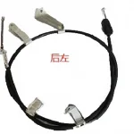 Haval H6 Parking Brake Cable (Left Side) – Part No. 3508300XKZ16B
