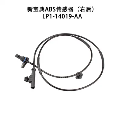 Rear Right ABS Wheel Speed Sensor for JMC New Baodian – LP1-14019-AA Rear Right ABS Wheel Speed Sensor for JMC New Baodian – LP1-14019-AA