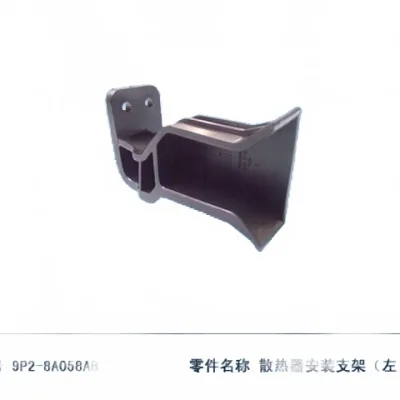 JMC Vigus N351 Radiator Support Bracket Upper Left – 9P2-8A058AB JMC Vigus N351 Radiator Support Bracket Upper Left – 9P2-8A058AB
