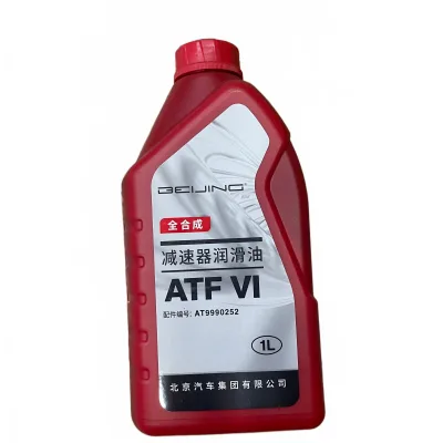 Foton Yupao Transmission Oil Gearbox Fluid – FS9052001-0002-001