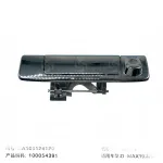 Jiangxi Isuzu D-MAX Exterior Truck Bed Tailgate Handle – CA100124120