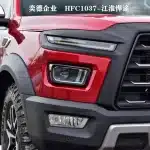 JAC Motors Hunter Right Side Headlight Assembly – 4121200P33A0