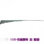 Front Left Wiper Arm for GWM Sailor (Early Isuzu Chassis Models) – 5205100-B00
